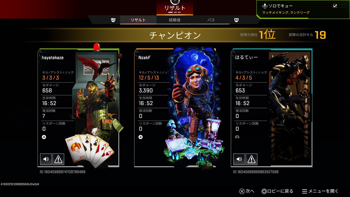 なのだ。（いつき） tweet media