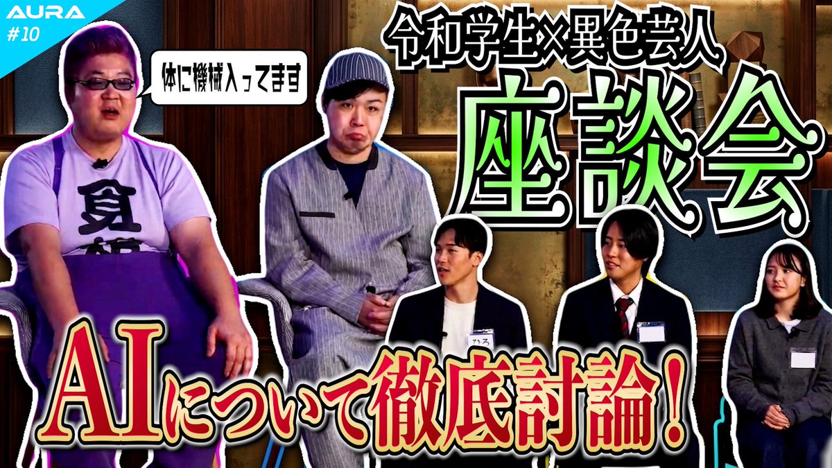 AURA / オーラ【公式】 tweet media