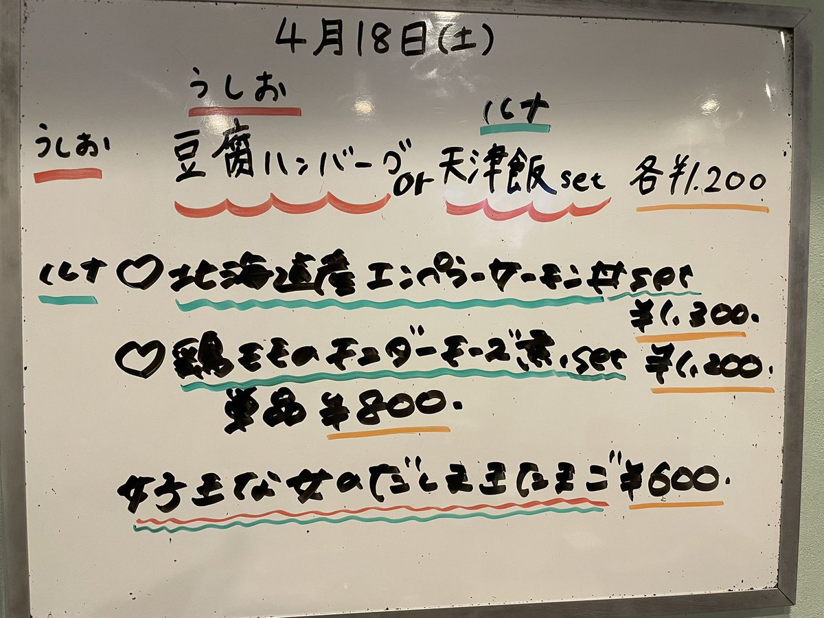 アルテマ（カラオケBAR）ultema tweet media