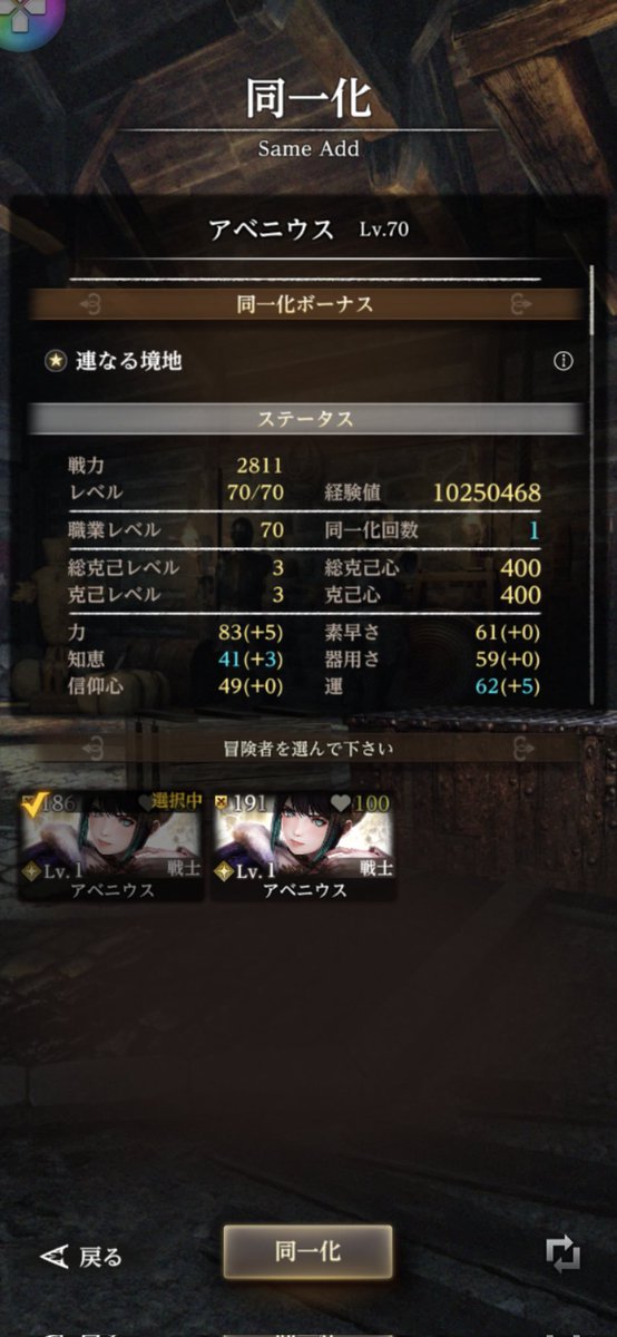 チョイノリ899ss tweet media