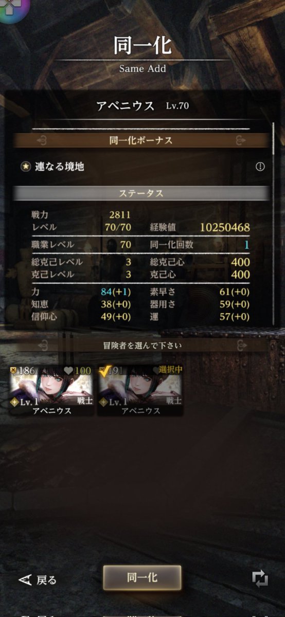 チョイノリ899ss tweet media