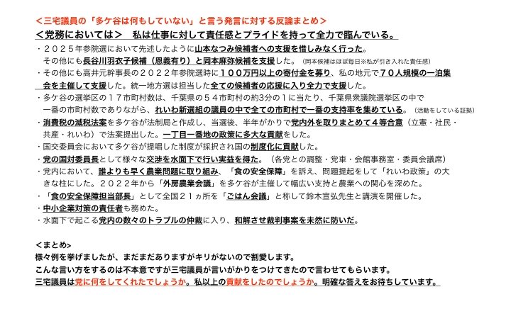 shoichi_midori tweet media