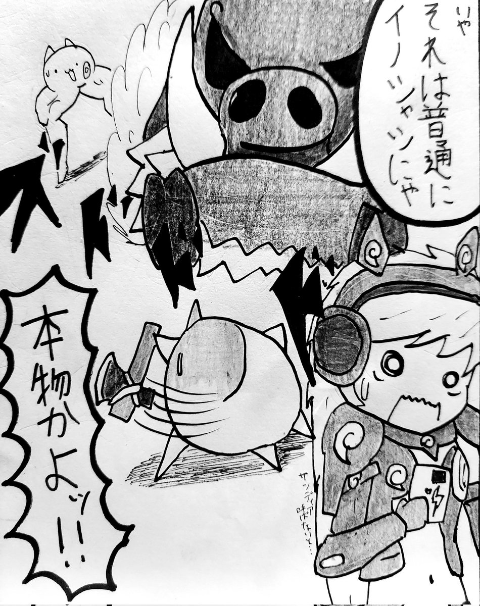 「ウシネコ」
#にゃんこ大戦争