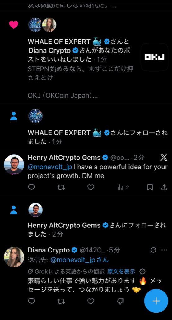 MONEVOLT tweet media