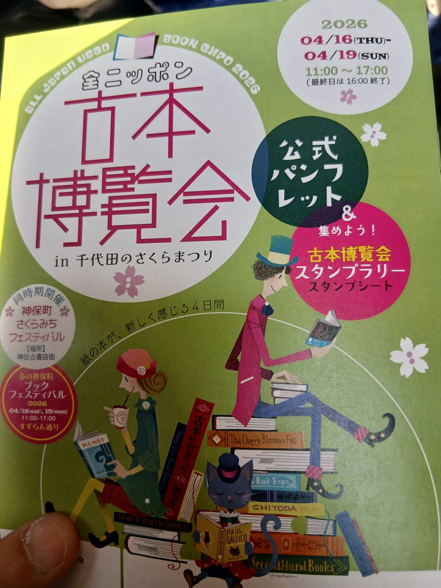 チャーリー畠山@夏が大好き、冬はもっと好き tweet media