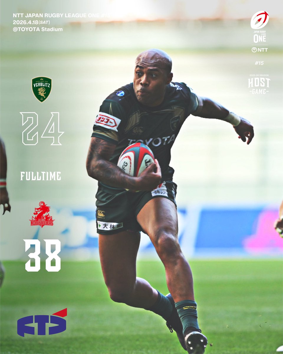 ⏰Full time LOSE ＼ ⚡️トヨタV 24- 38 神戸S 🐉 🗓️ 4/18(土)14:30