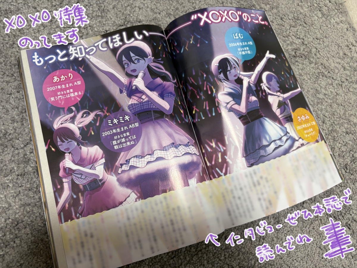 妹は知っている@雁木万里 tweet media