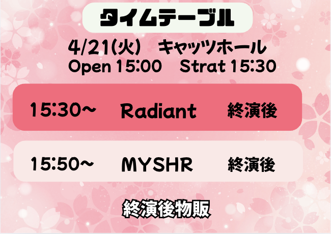 stella_tickt's tweet photo. 4/21(火) 1部帯ライブ      

会場    
キャッツホール  

出演アーティスト   
 RA MS     

チケット発売情報
4/18(土) 22:00~
https://t.co/BbVKIi8WAO https://t.co/HY65KfTrdC