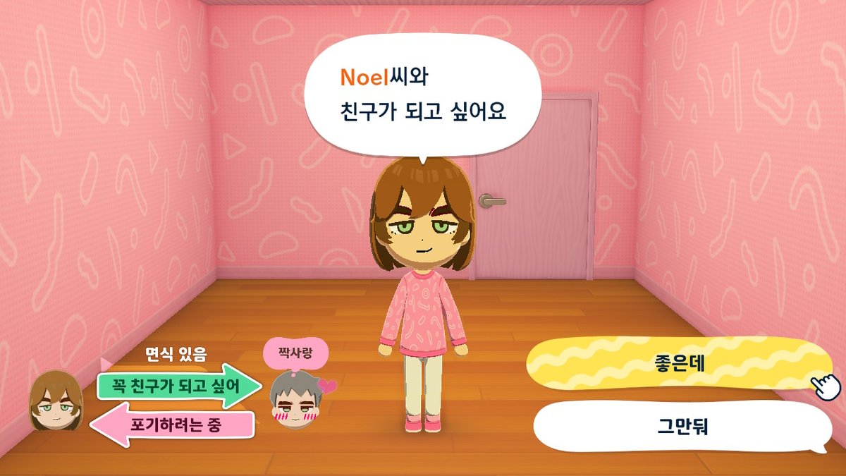 zerrochis's tweet photo. ㅈㅉ식은땀나는사유 : 현뉄이 젊럄 의식하더니 결국 짝사랑 시전함(...) 반면 젊럄 젊뉄따라다니기 바쁨 (ㅠ ㅠ) https://t.co/DuL0TDMoJE