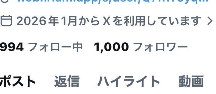 夢宮 ねくら🫧💙4月B帯ｹﾞﾁ❤️‍🔥 tweet media