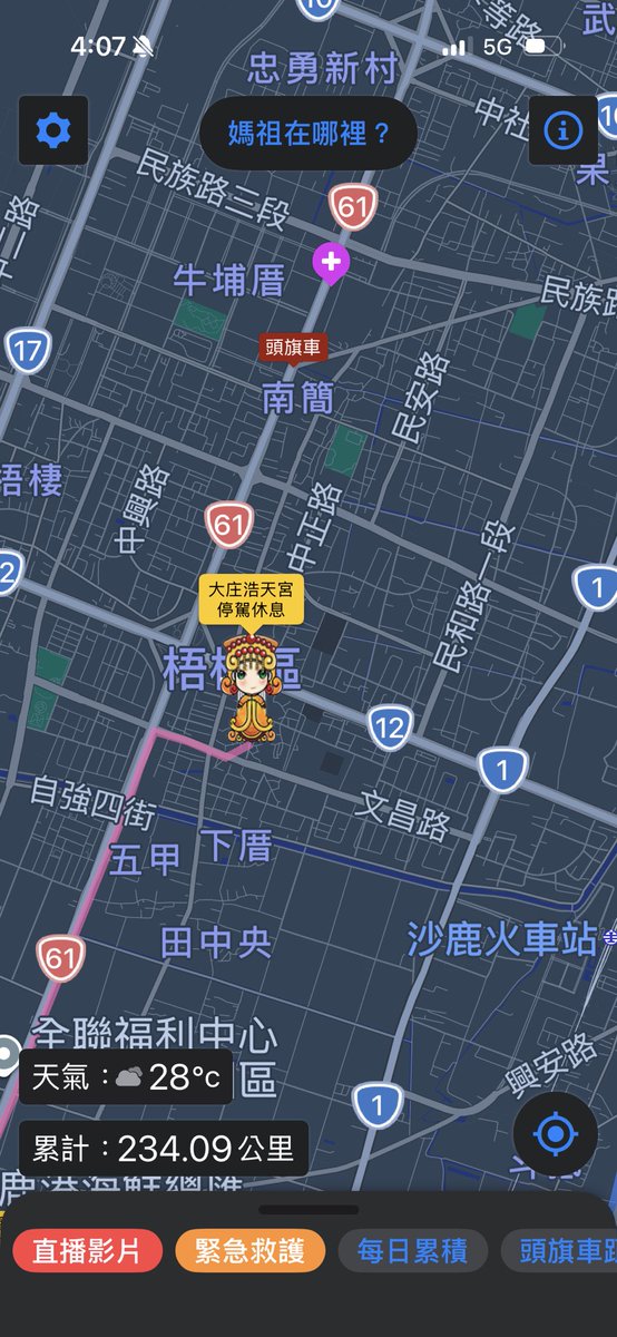 Nico 妮可小魅魔❤️ tweet media