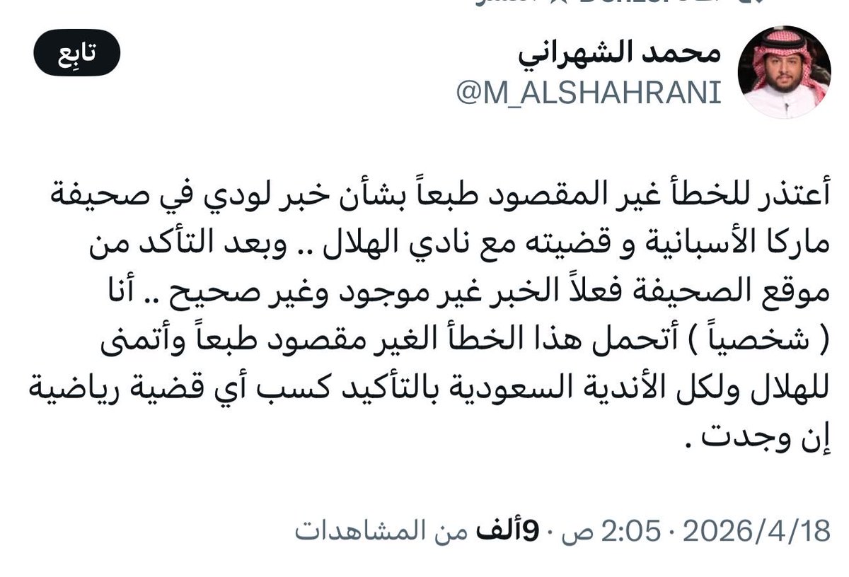 محمد الحايك🥈 tweet media