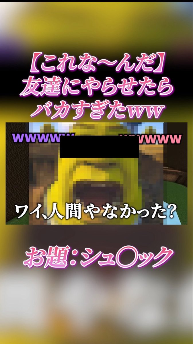 TrueLip_info's tweet image. ◤ とぅるりぷ𝐬𝐡𝐨𝐫𝐭𝐬を
  　　　　投稿しました！💄◢

【これなんだ】友達に答えさせたらバカ回答しかなかったw

同棲するまであと×××──

✧︎━━━━━━━━━✧︎

youtube.com/shorts/zNeLx21…

✧︎━━━━━━━━━✧︎

#とぅるりぷ #新人歌い手グループ #STPR