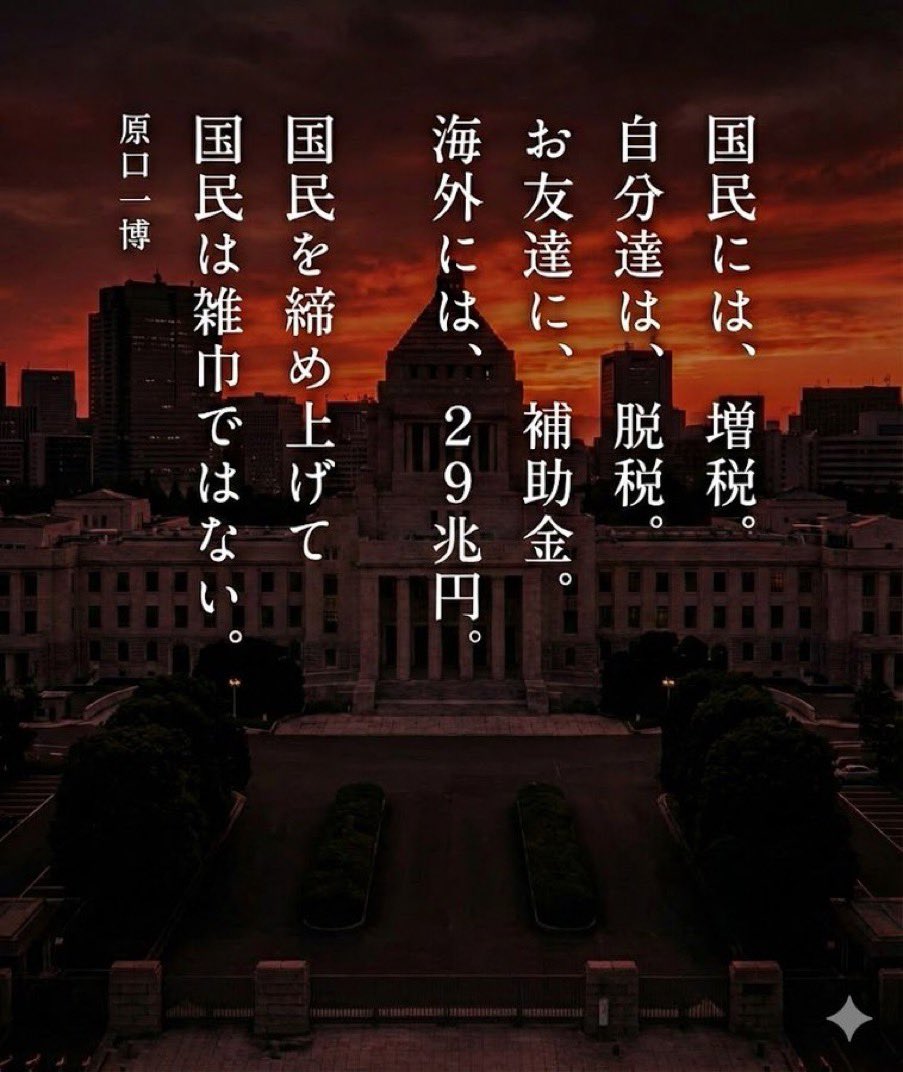 🌸🇯🇵TanakaSeiji橙🇯🇵🌸 tweet media