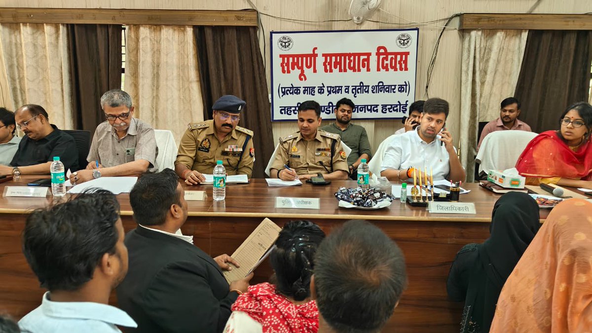 hardoipolice's tweet photo. आज दिनांक 18.04.2026 को #DMhardoi व #SPhardoi द्वारा सम्पूर्ण समाधान दिवस के अवसर पर तहसील संडीला पर जनसुनवाई की गई । जनसुनवाई के दौरान प्राप्त जनशिकायतों के समयबद्ध व गुणवत्तापूर्ण निस्तारण हेतु सम्बन्धित को आवश्यक निर्देश दिये गए। @Igrangelucknow https://t.co/HFUF9bmS6h
