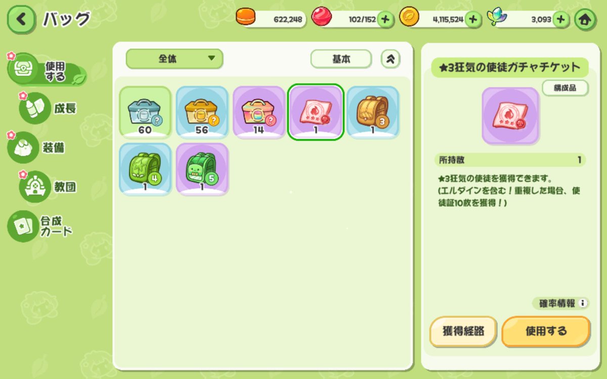 むいむいちゃん tweet media