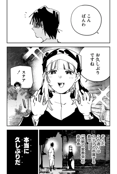 (6/7) 