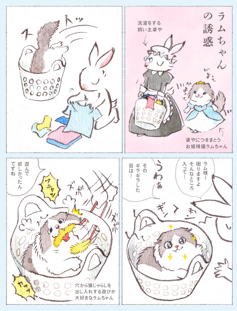 こなつ (@konatsu_tunacan) / Posts / X