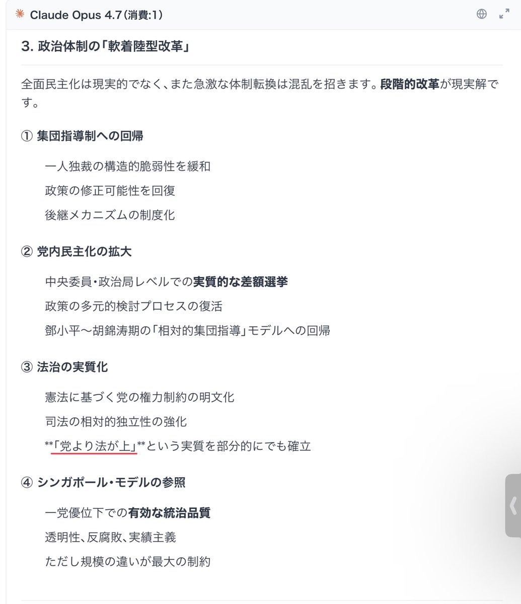 今田義和 tweet media