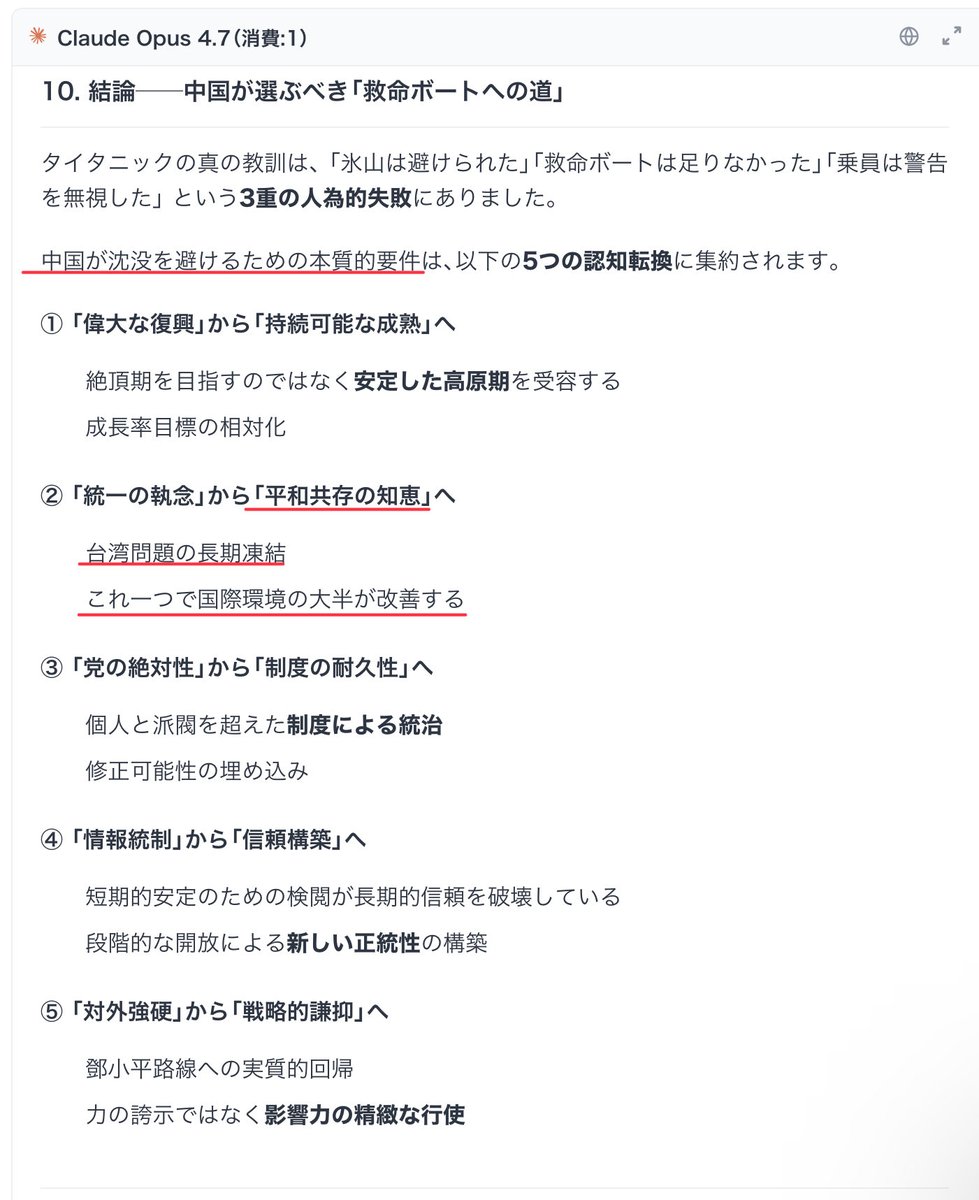 今田義和 tweet media