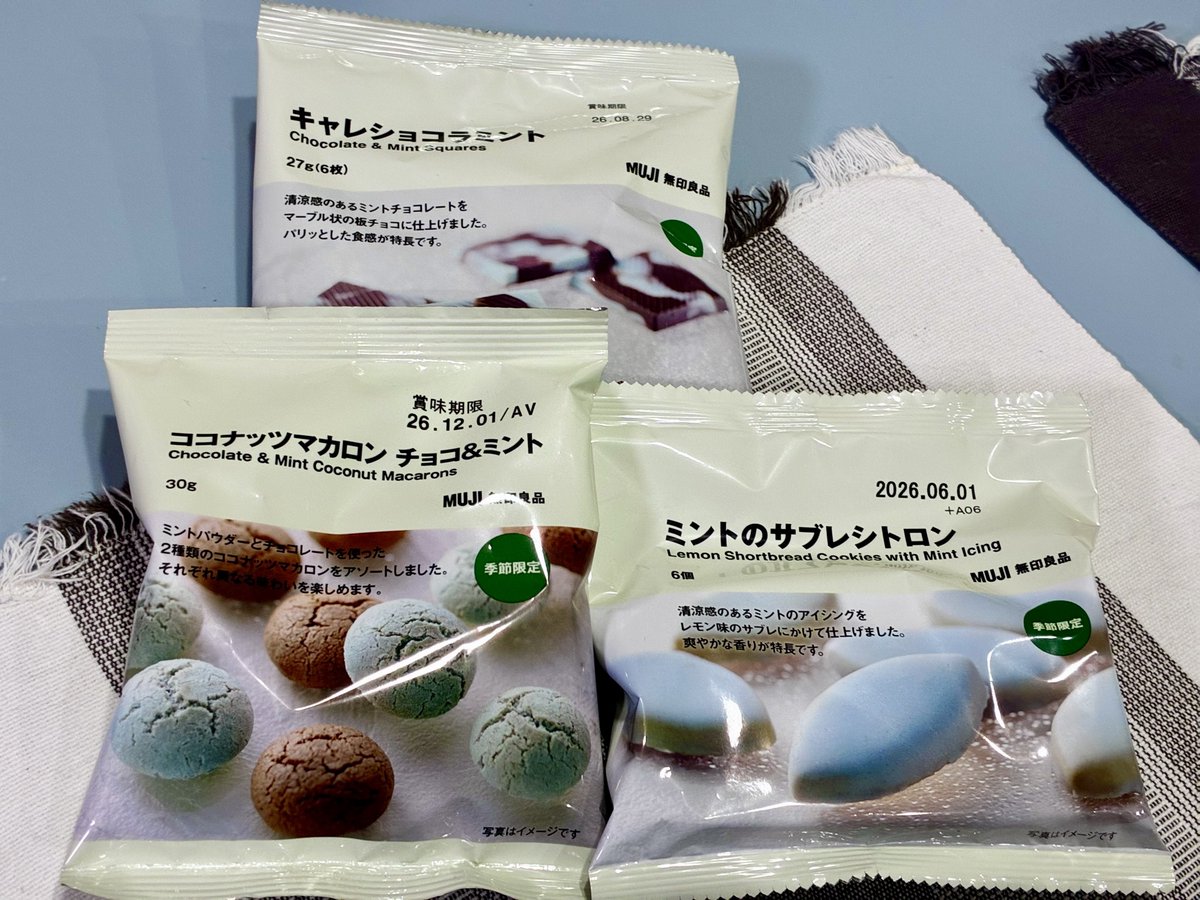 無印のミントをゲット