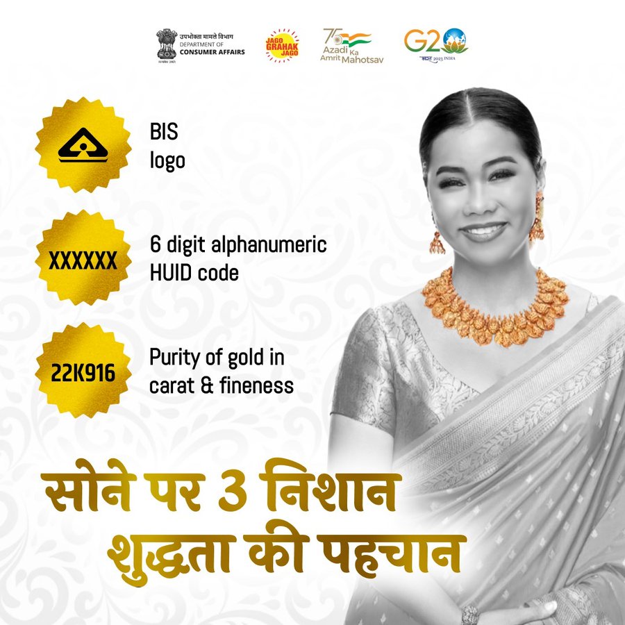 consumersindia's tweet image. Your gold jewellery may not be as pure or as precious as you think it is. 
 Adulteration of gold with cheaper metals and forgery of BIS Hallmark are some of the common methods adopted to dupe consumers. #gold #jewellery #hallmark #BIS drjayashreegupta.blogspot.com/2019/04/beware…