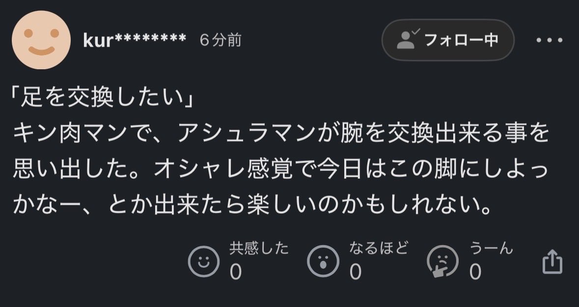 Yusuke Saito tweet media