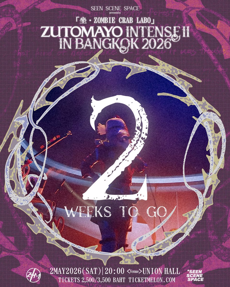 📢 เหลืออีก 2 อาทิตย์สุดท้าย!⏰ พร้อมยัง!! ใครยังลังเลอยู่ต้องรีบซื้อบัตรแล้ว!!!

Only 2 weeks to go “ZUTOMAYO Live in Bangkok!” Are you ready!!?
—
𝐙𝐔𝐓𝐎𝐌𝐀𝐘𝐎 𝐈𝐍𝐓𝐄𝐍𝐒𝐄 𝐈𝐈 「坐・𝐙𝐎𝐌𝐁𝐈𝐄 𝐂𝐑𝐀𝐁 𝐋𝐀𝐁𝐎」𝐈𝐍 𝐁𝐀𝐍𝐆𝐊𝐎𝐊
ZUTOMAYO Live in Bangkok 2026 🌒🥢