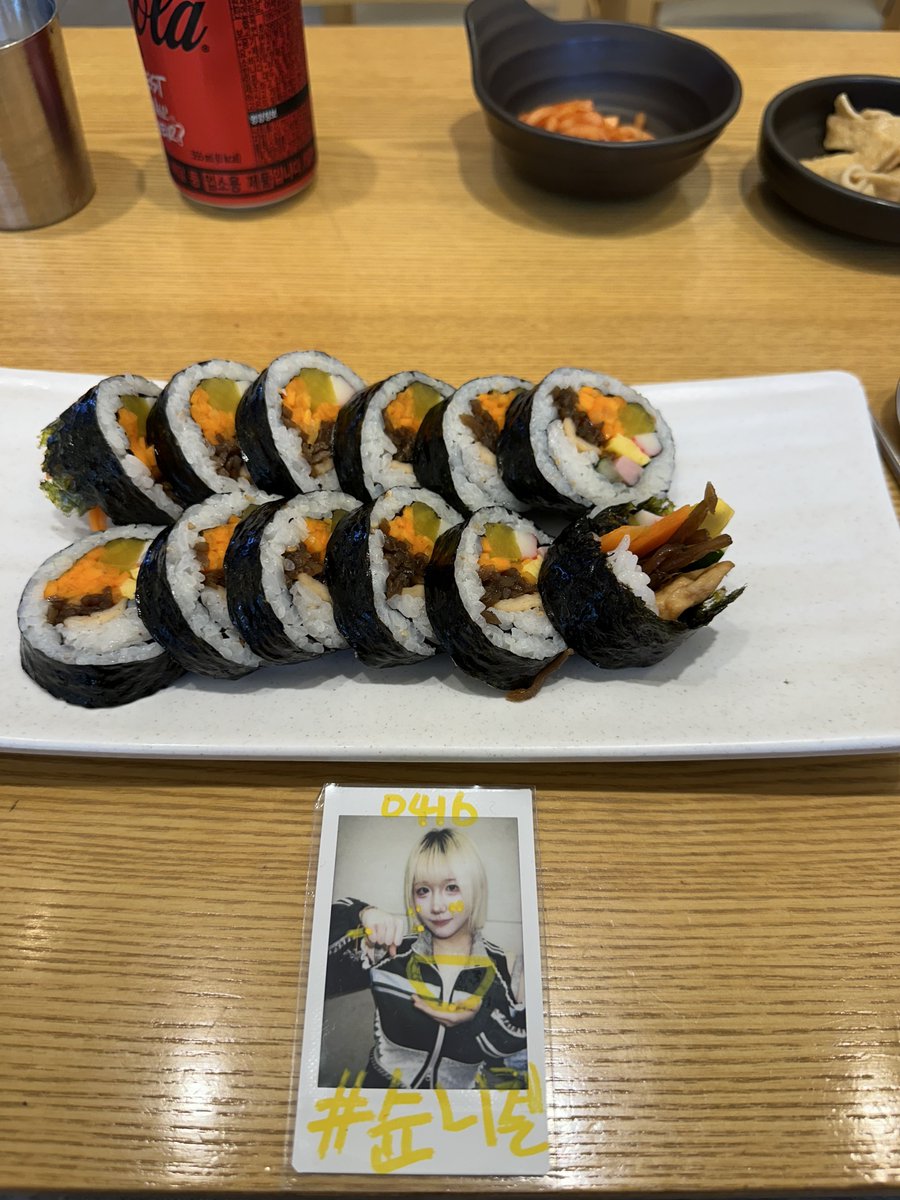 #슌니첼
첫끼 김밥