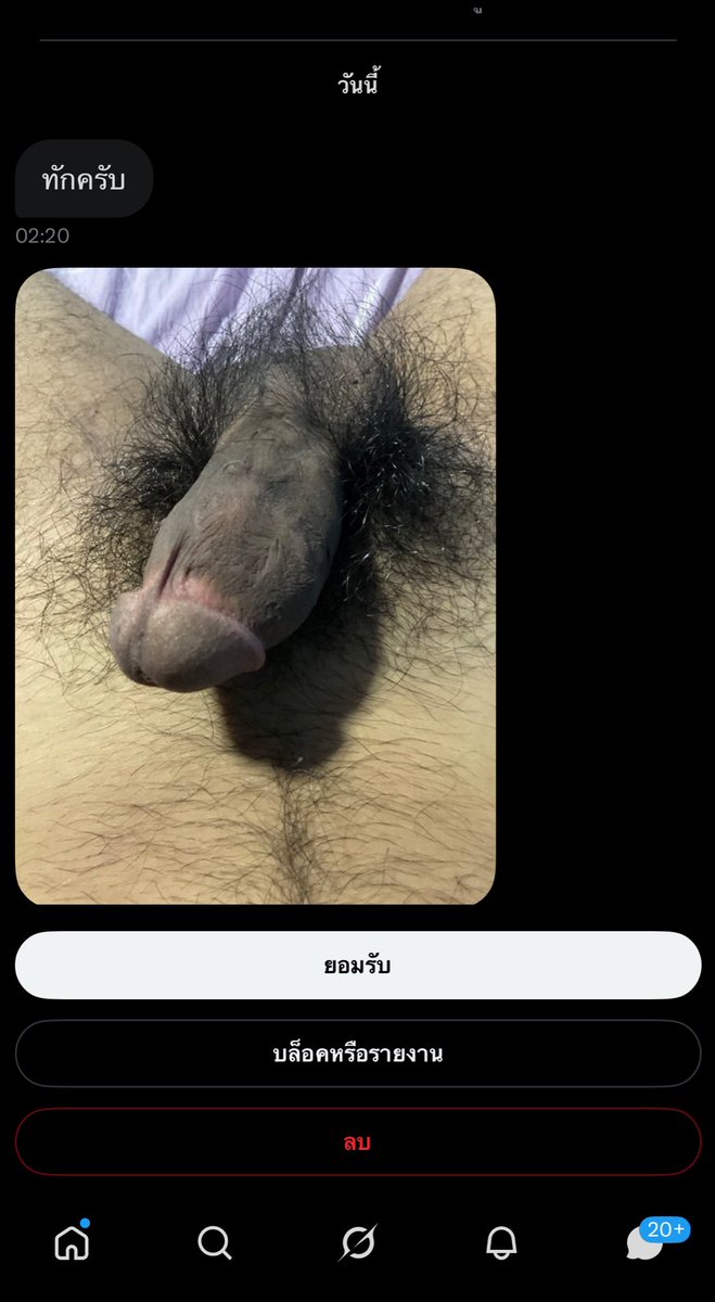 Boys22043031's tweet photo. อย่าหาทำนะค่ะทักแบบนี้ จะเครซี่ #ยะลาแอบแซ่บ https://t.co/DsUbhIvADx