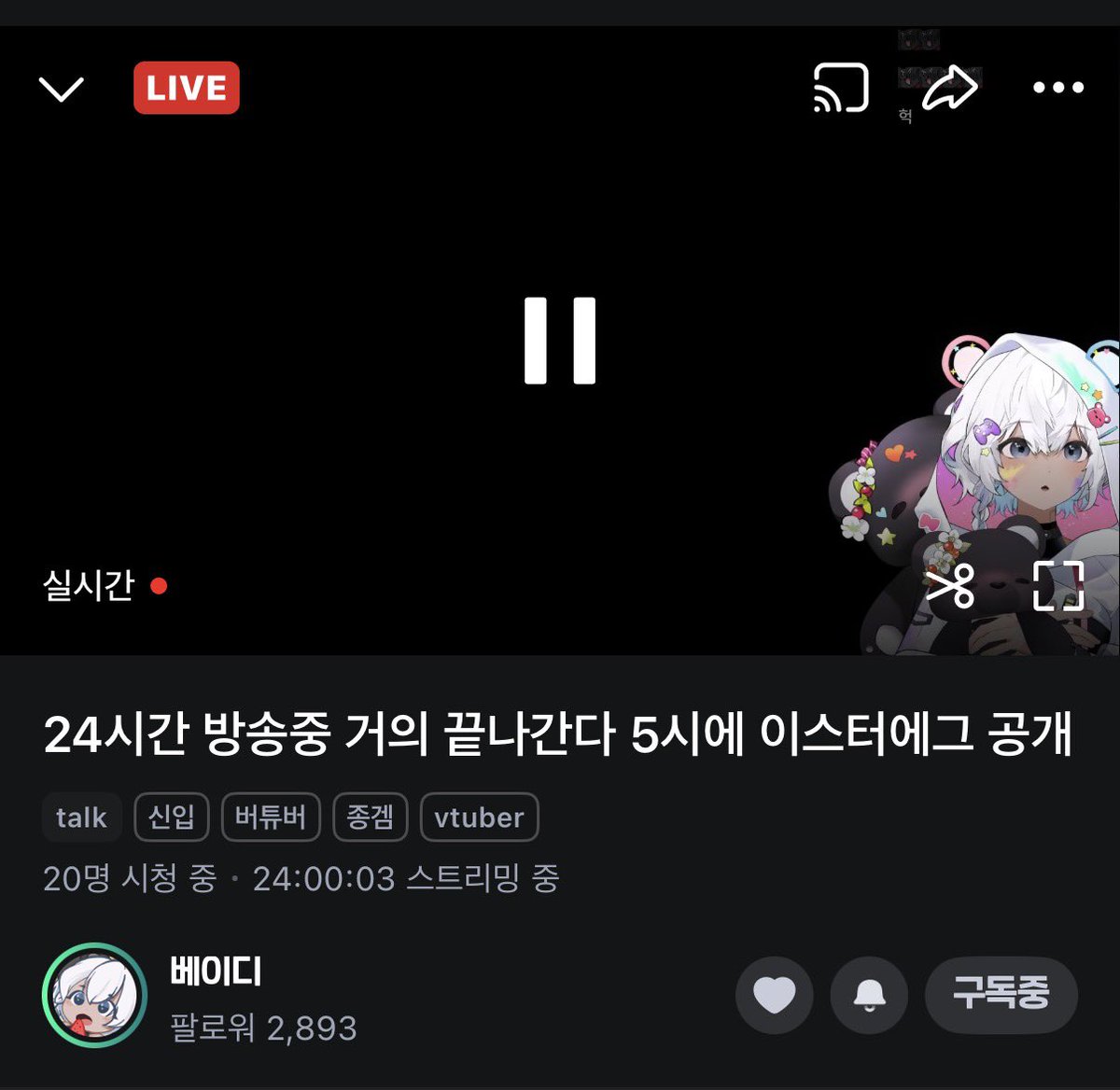하트로즈링(🧊) tweet media
