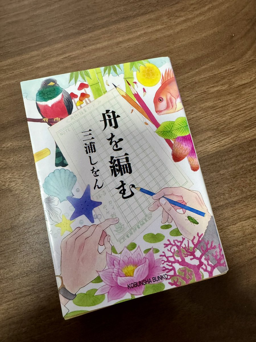 高杉 薫 tweet media