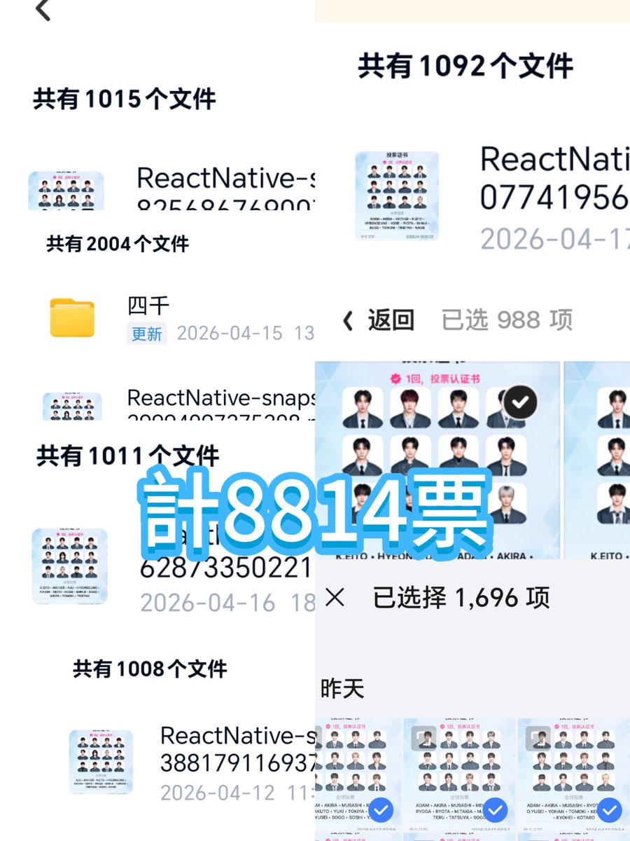 結果はまだ分からないけど、ちゃんと頑張った🥹希望孩子们都能进吧!

#松田颯吾 #本荘晃 #石田亮太
#日プ新世界
#PRODUCE101JAPAN新世界