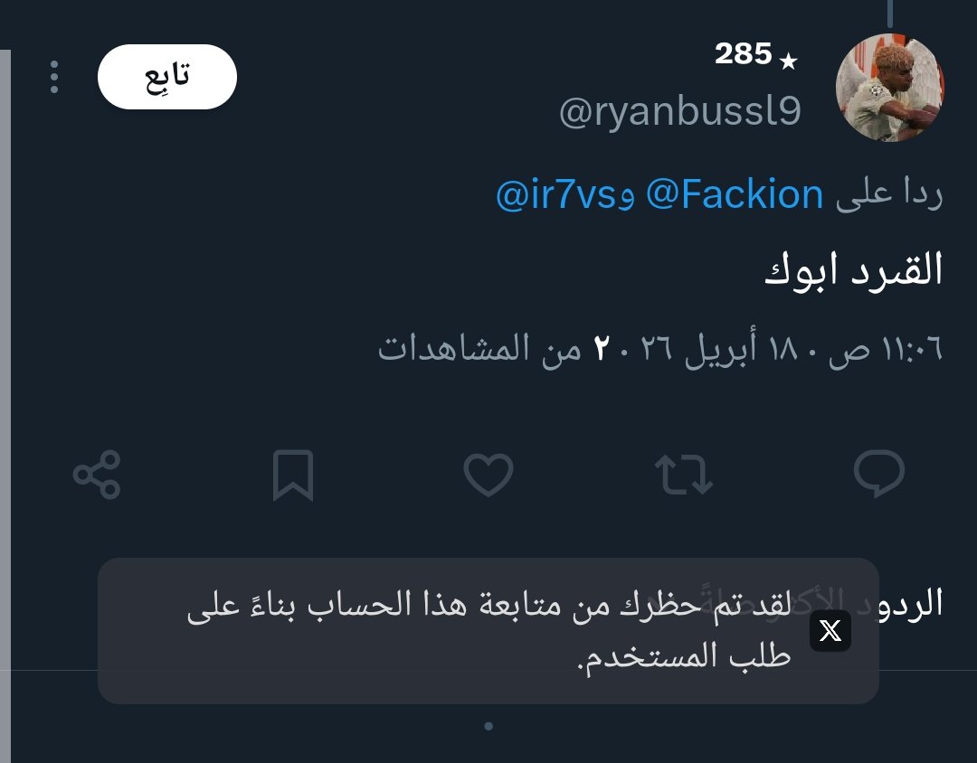 علي حيدر tweet media