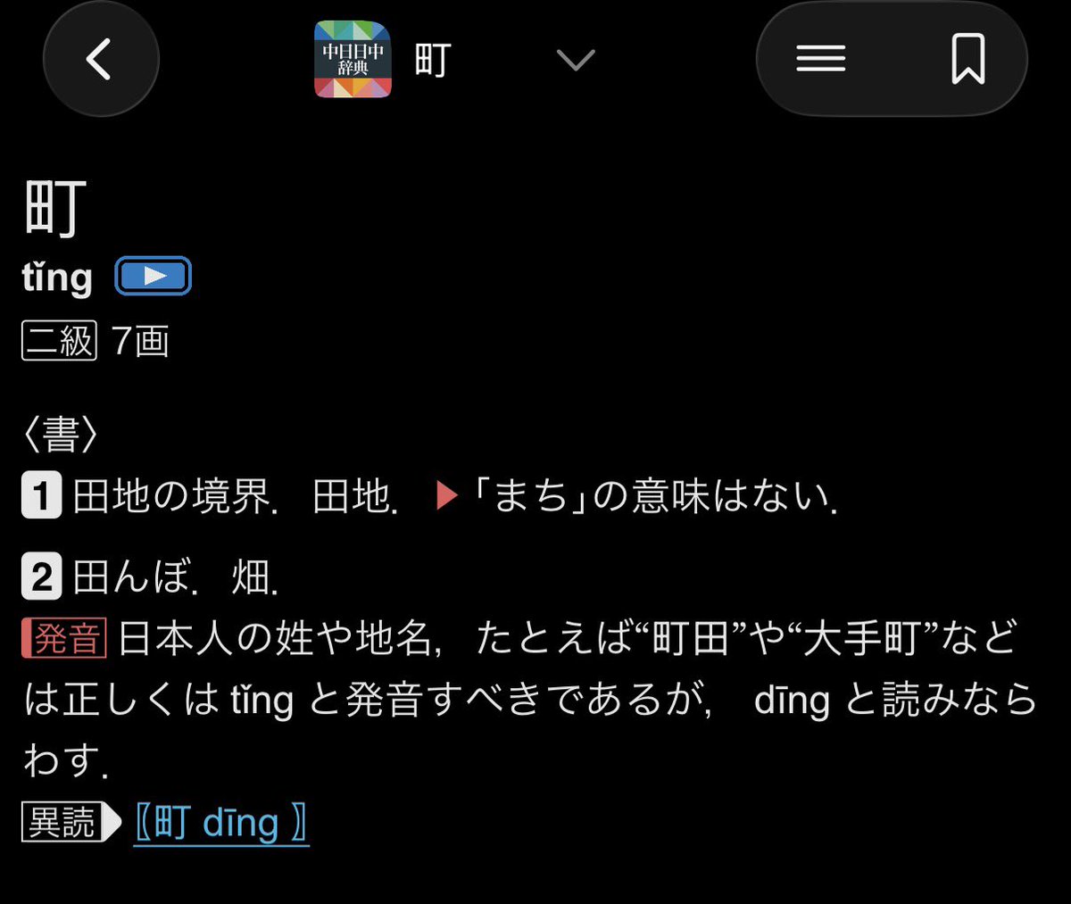 (｡ぅ_-̀｡) tweet media