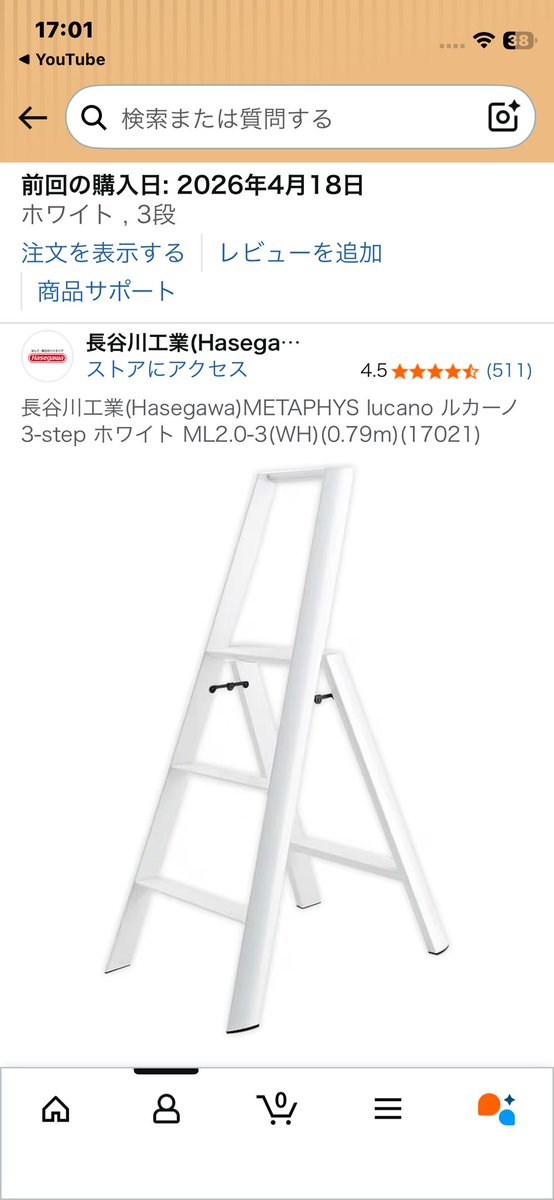 ひふみ tweet media
