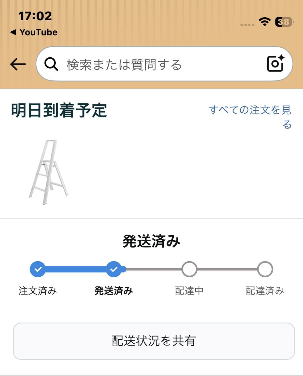 ひふみ tweet media