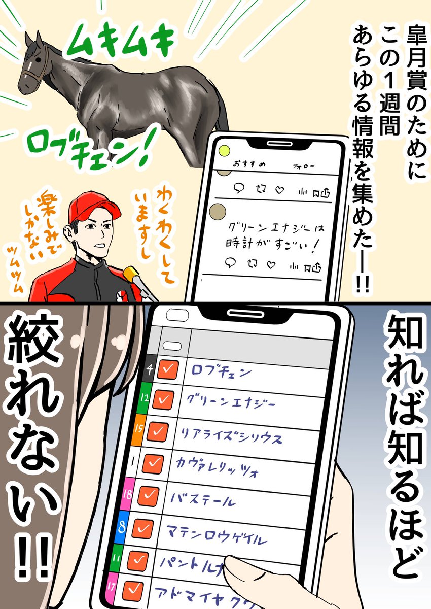 たいらんと tweet media