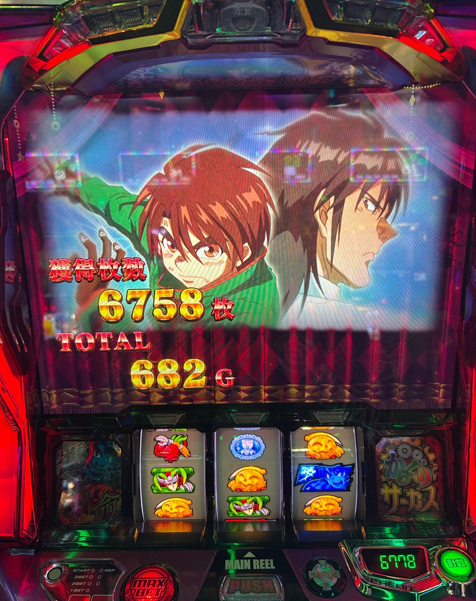 冬眠したいクマたん🧸🚬 tweet media