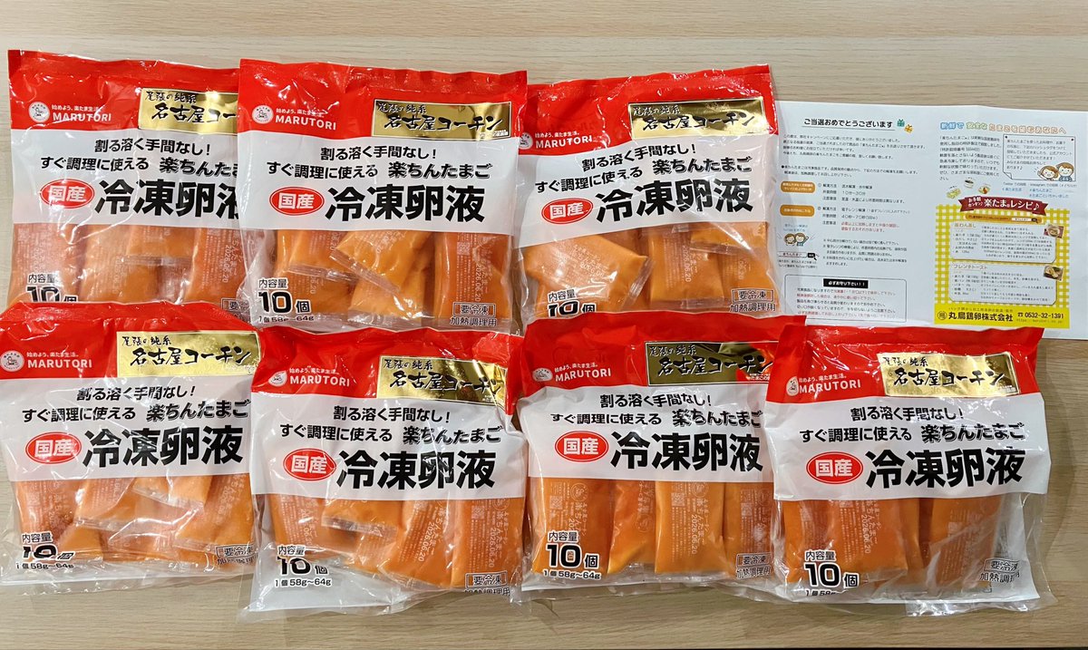 umitori…★✳︎ tweet media