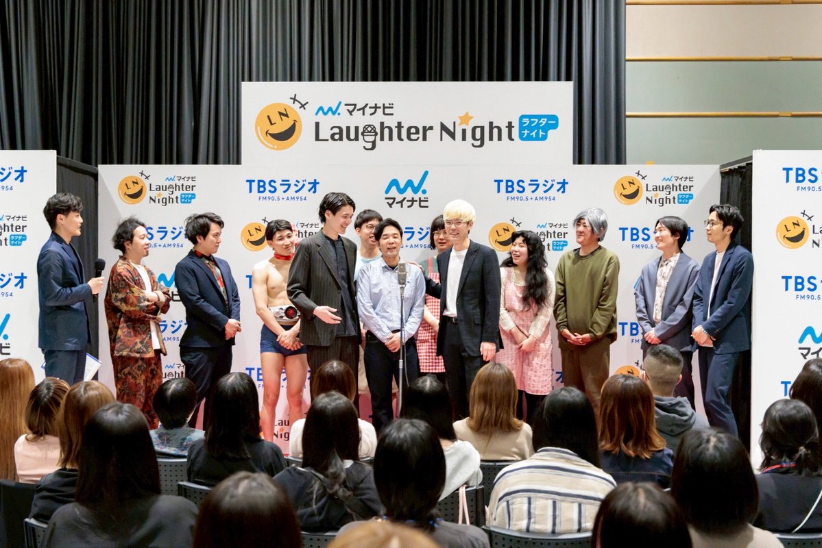 マイナビラフターナイト tweet media