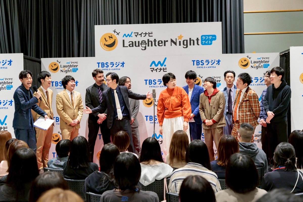 マイナビラフターナイト tweet media