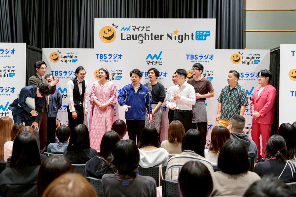 マイナビラフターナイト tweet media