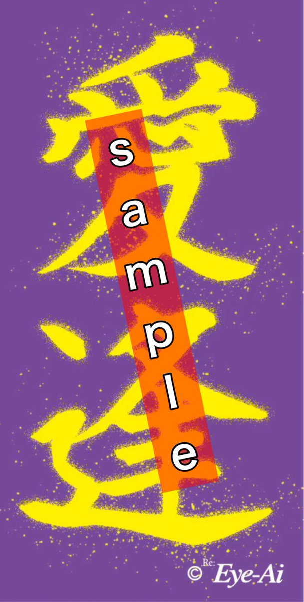 【公式】雑誌『Eye-Ai』 tweet media