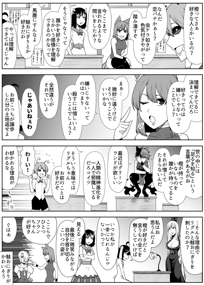 えなみ教授 tweet media