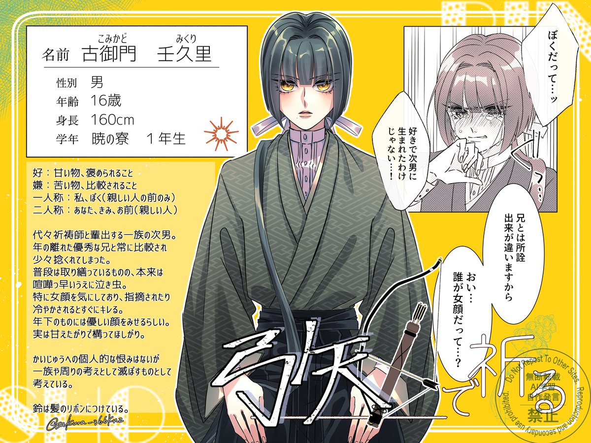 ひな（健全） tweet media