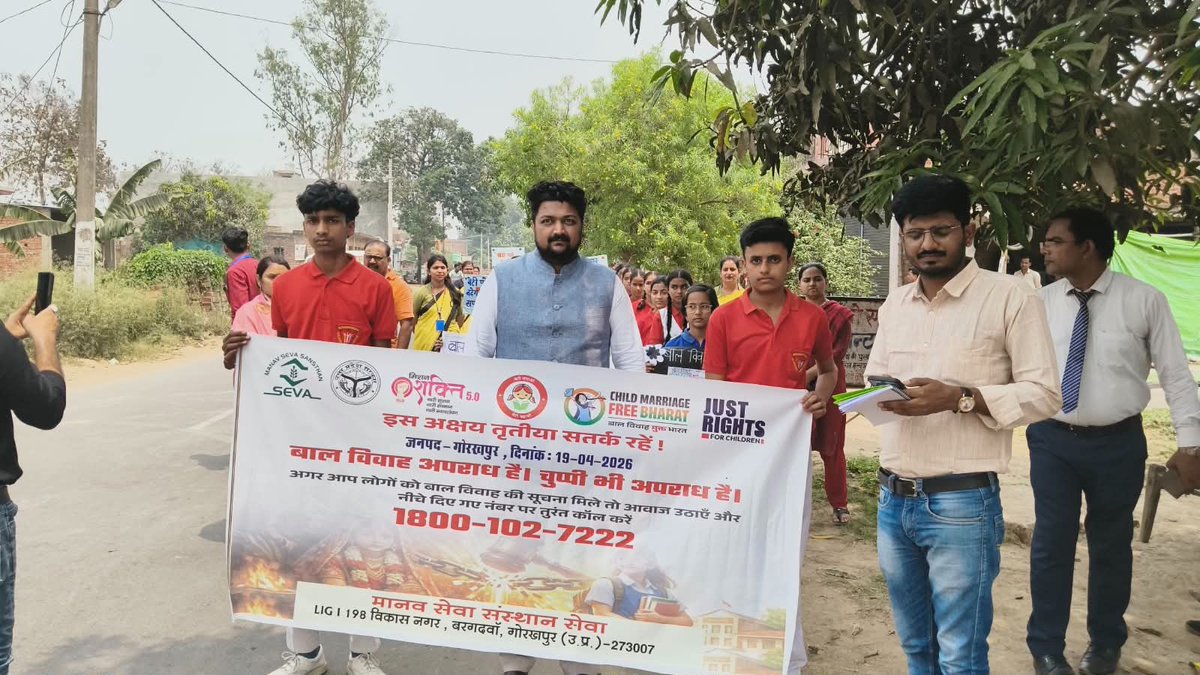 mssseva's tweet photo. अक्षय तृतीया के पावन अवसर पर बाल विवाह मुक्त भारत अभियान के अंतर्गत मानव सेवा संस्थान सेवा द्वारा जनपद गोरखपुर, कुशीनगर एवं सिद्धार्थनगर में व्यापक जनजागरूकता गतिविधियों का आयोजन किया गया।

#StopChildMarriage #EndChildMarriage
#ChildMarriageFreeIndia #SaveChildhood
#ChildRights https://t.co/DUb0Jq6rY4