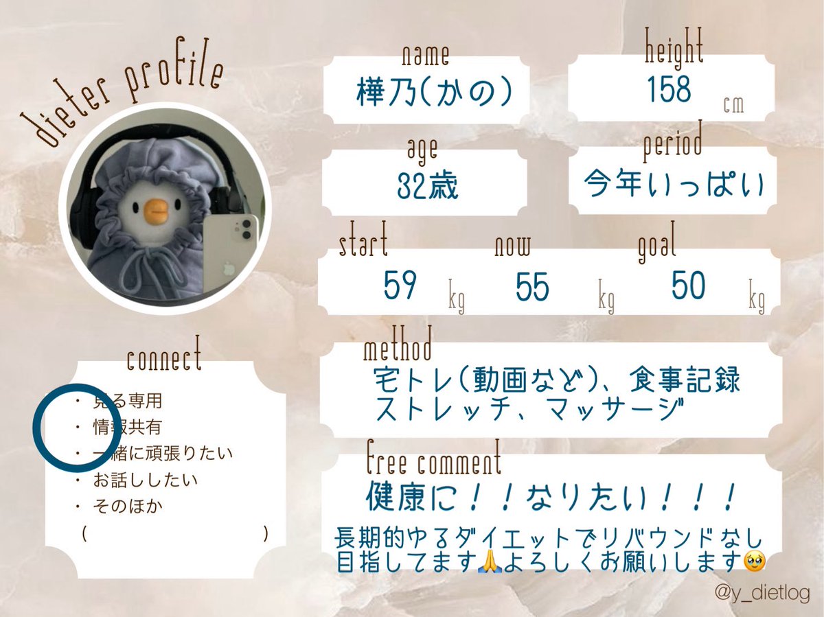 樺乃🐣⸒⸒ tweet media