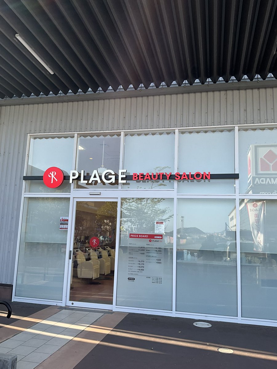 ムギさん tweet media