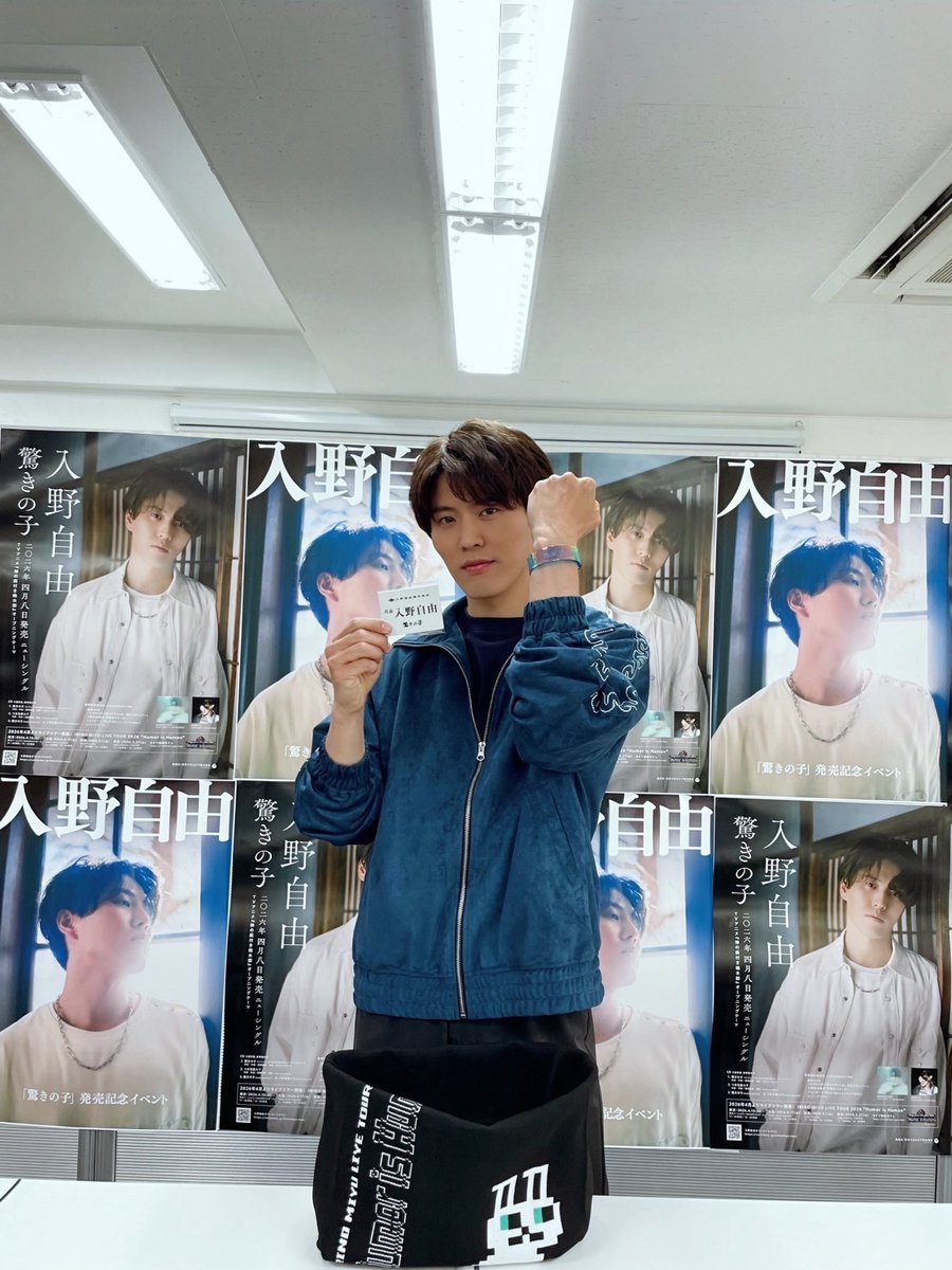 入野自由［Artist Official］ tweet media